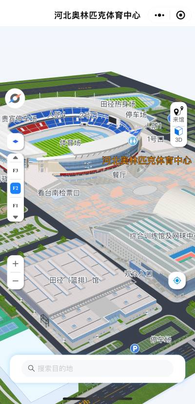 电子地图导航