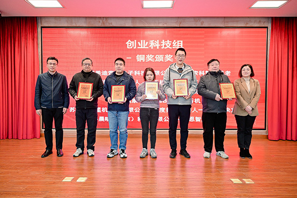 养老福祉大赛 养老福祉大赛