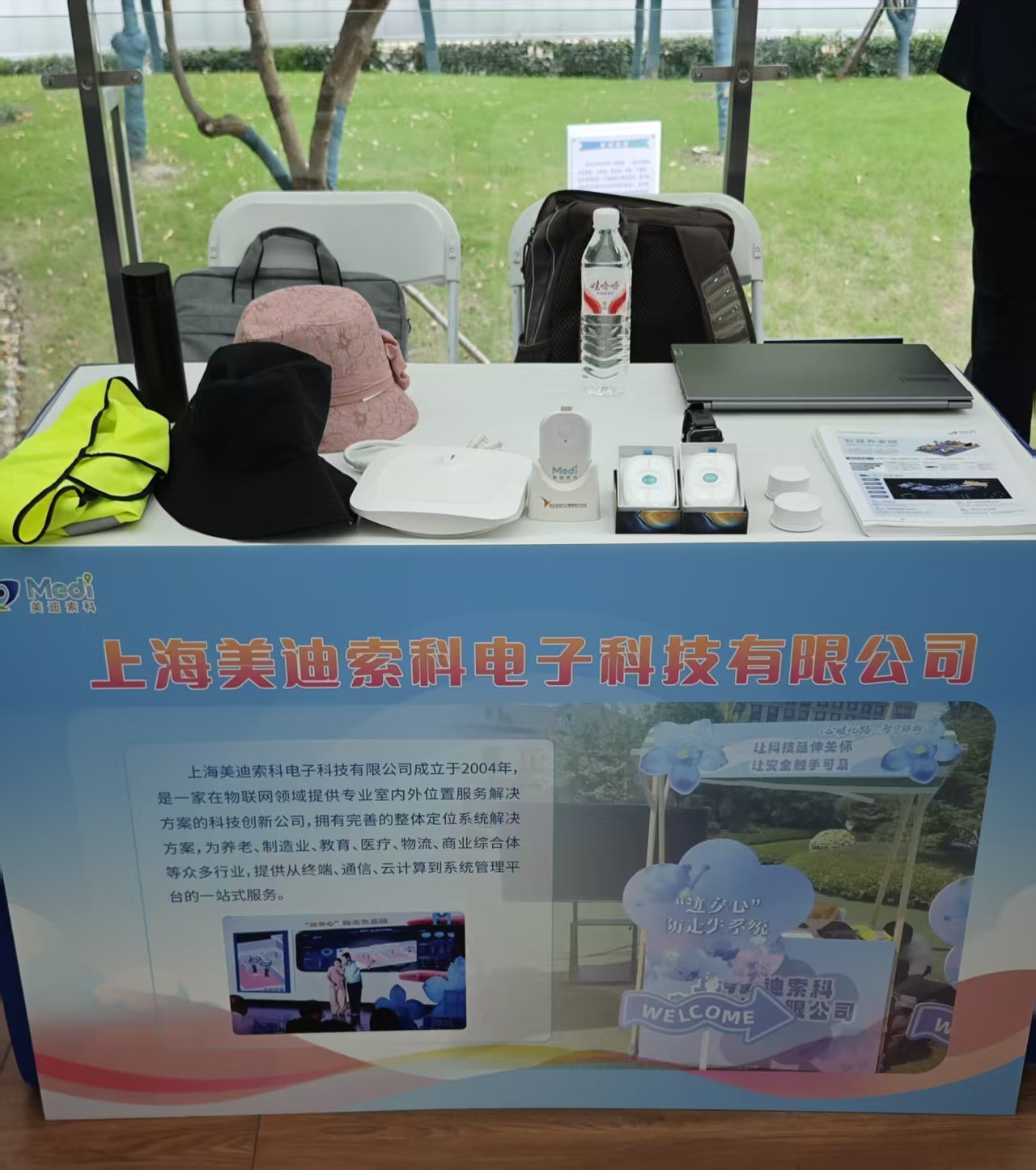 1762322885552514.jpg 微信图片_20251105140742_127_14.jpg