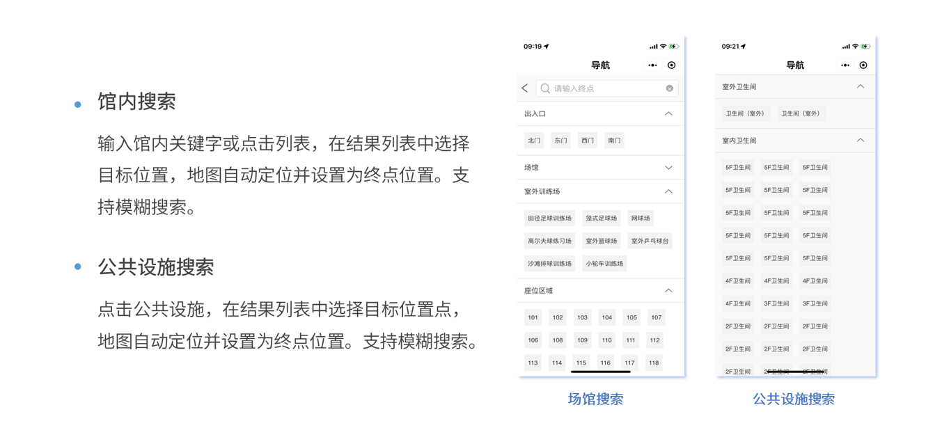 搜索