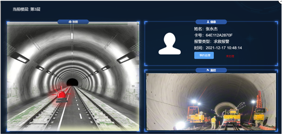 电子围栏与异常预警 电子围栏与异常预警