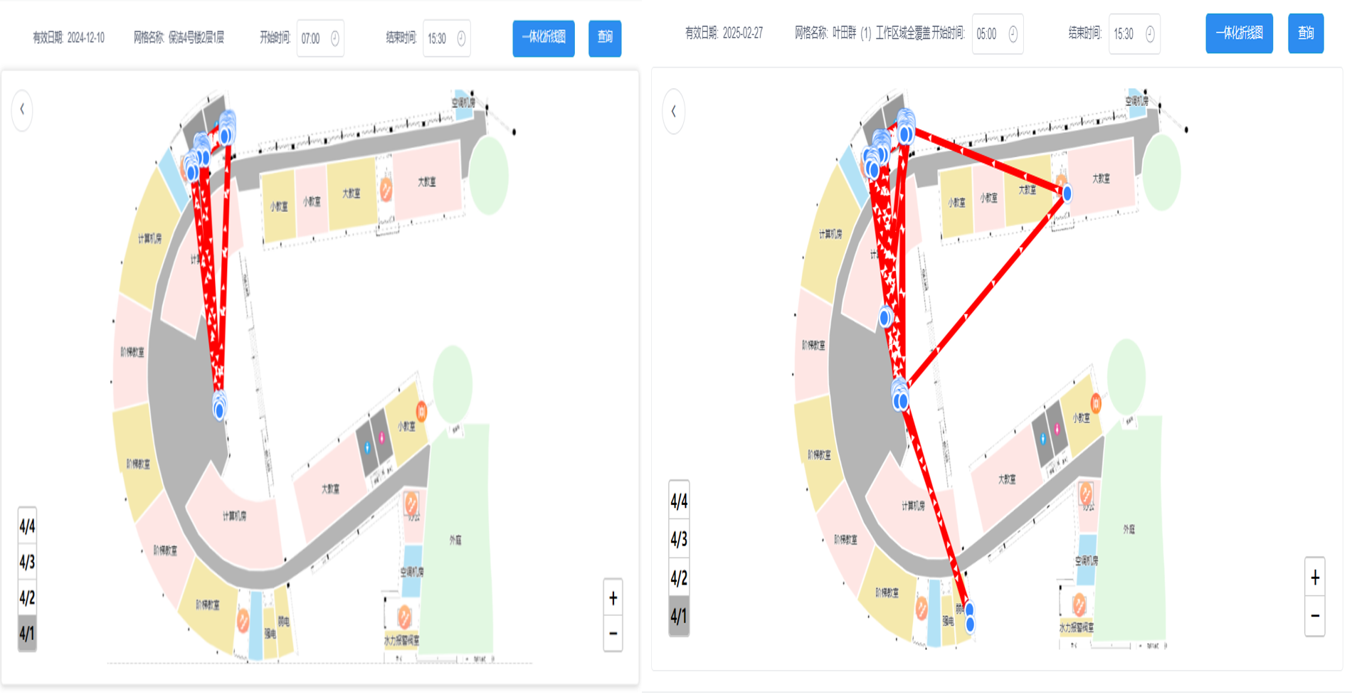 作业轨迹记录与回放 作业轨迹记录与回放