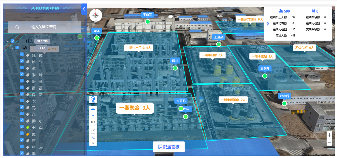无感考勤 无感考勤